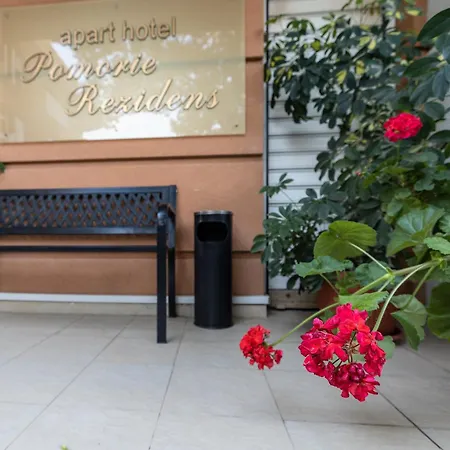 Pomorie Residence شقة